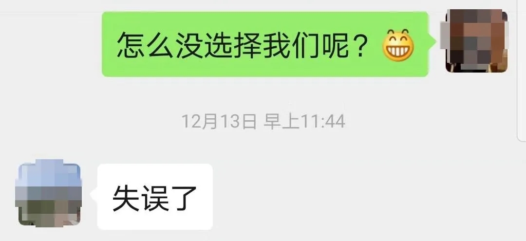 “失誤了”！這次客戶終于后悔了！低價(jià)中標(biāo)后能耗高效果差！