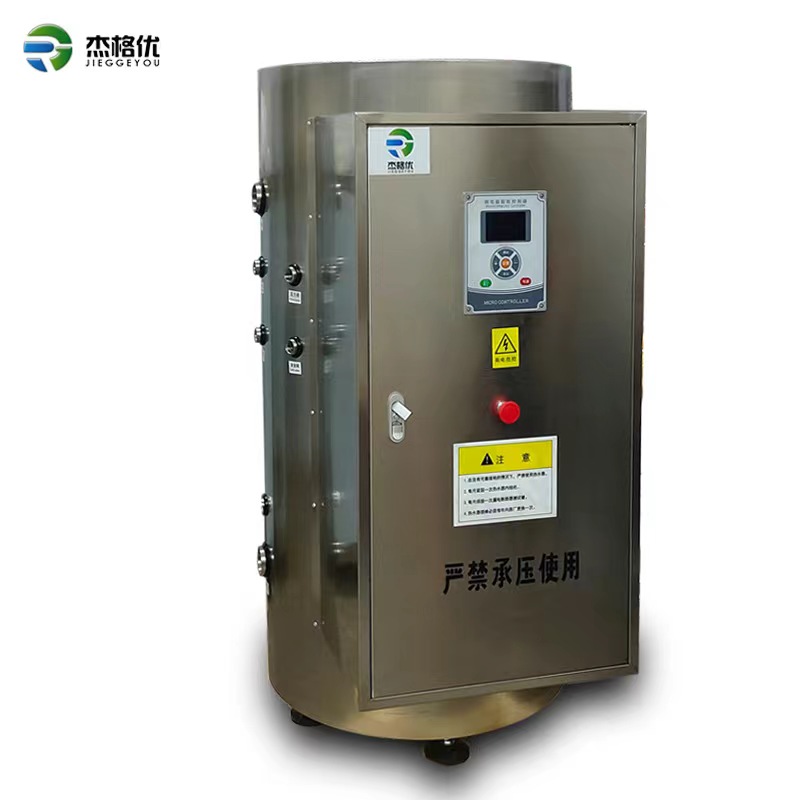 商用電熱水器、電熱水鍋爐